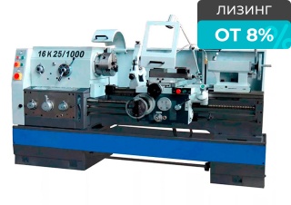 Токарно-винторезный станок GLY-16К25/3000