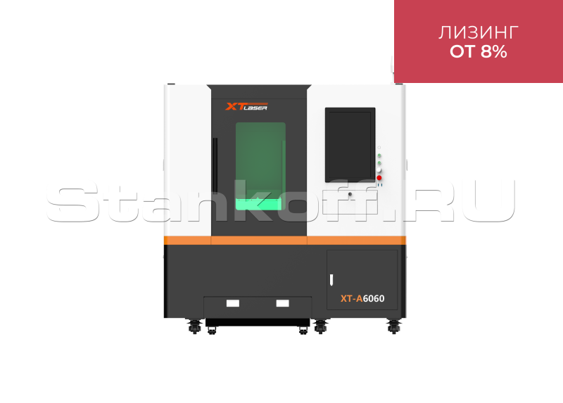 Оптоволоконный лазер для прецизионной резки металла XTC-6060Q/1000 Raycus