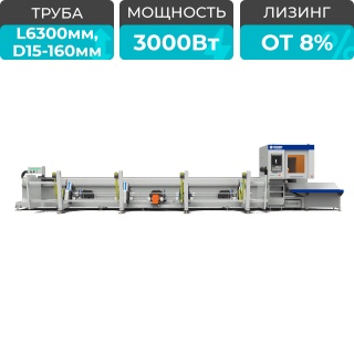 Оптоволоконный лазерный труборез с наклонной головой A16-CA/3000 Raycus 5-Axis и автоматической системой погрузки