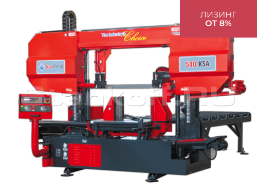 Полуавтоматический двухколонный ленточнопильный станок KMT 540 KSA