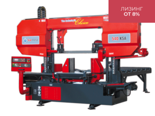 Полуавтоматический двухколонный ленточнопильный станок KMT 540 KSA