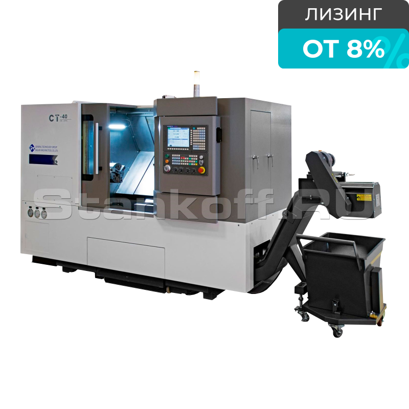 Токарный станок с ЧПУ DMTG CT40 GSK