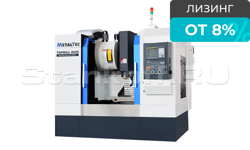 Вертикальный обрабатывающий центр с ЧПУ MetalTec TOPMILL 650S-X