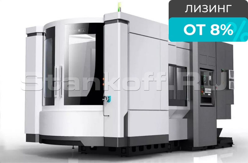 Горизонтальный фрезерный обрабатывающий центр MDH125