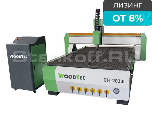 Фрезерно-гравировальный станок с ЧПУ WoodTec СH 2030L