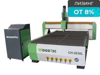 Фрезерно-гравировальный станок с ЧПУ WoodTec СH 2030L