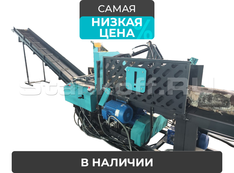 Дровокольная линия ДЛН 450