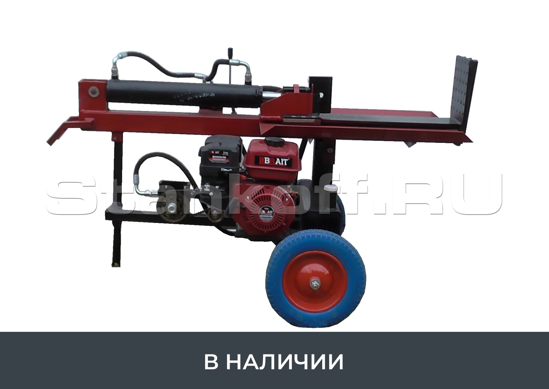 Купить Бу Гидравлический Дровокол В Барабинске
