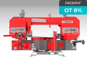 Полуавтоматический ленточнопильный станок KMT 540 KDG