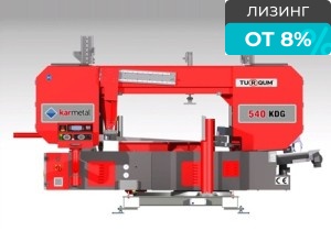 Полуавтоматический ленточнопильный станок KMT 540 KDG