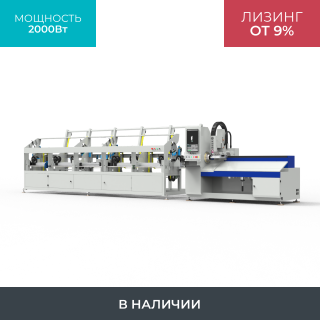 Высокоскоростной лазерный труборез LPC80-B5-BF6000/2000 Raycus UNI