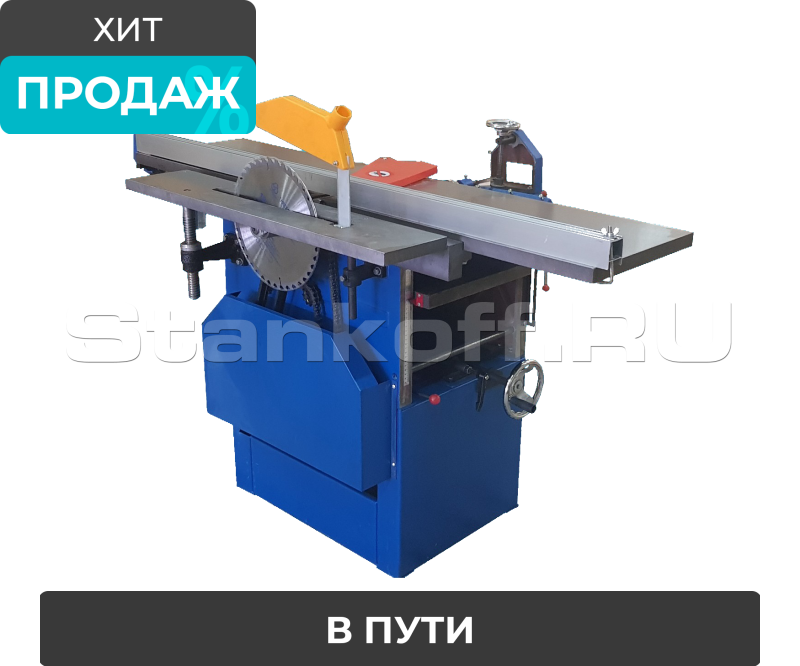 Комбинированный деревообрабатывающий станок MQ3440