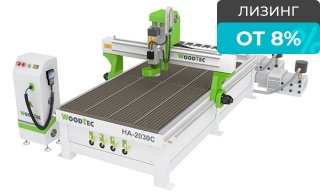 Фрезерно-гравировальный станок с ЧПУ WoodTec HA 2030 C