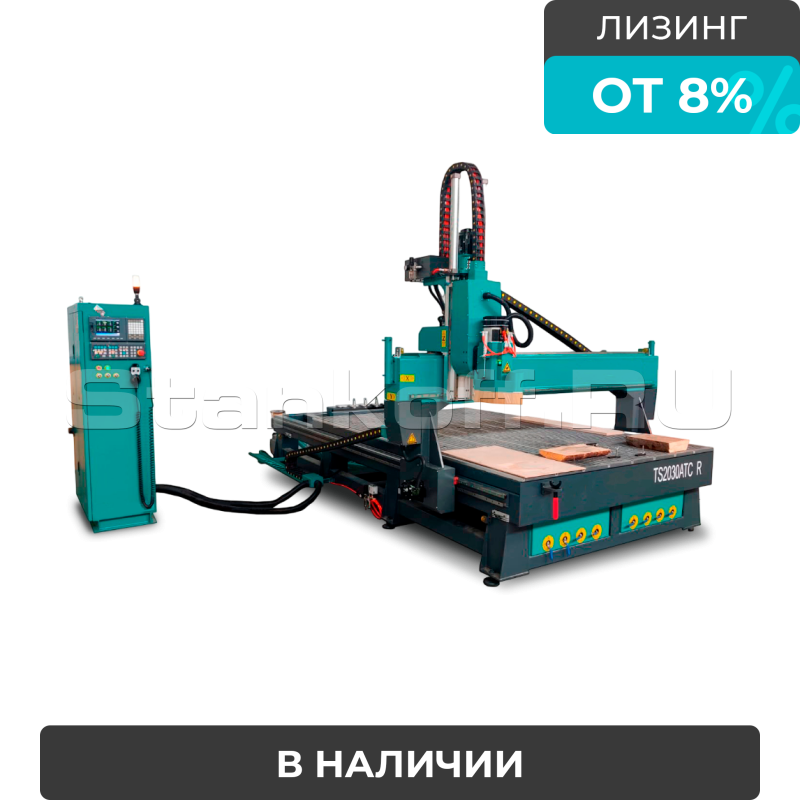 Фрезерный станок с ЧПУ TS 2030 ATC R (С поворотным шпинделем)