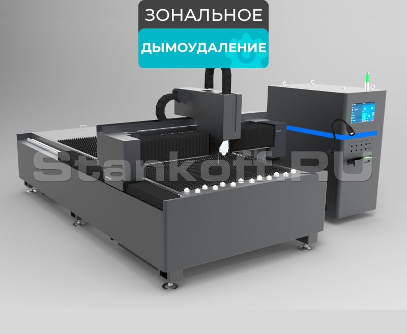 Оптоволоконный лазерный станок для резки металла STL-1530FP/1000 Raycus