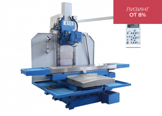Вертикально-фрезерный станок с УЦИ X715