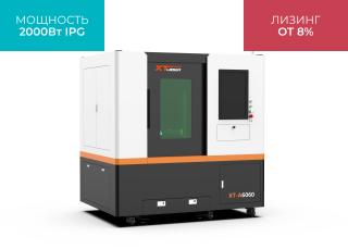 Оптоволоконный лазерный станок в защитной кабине с малым рабочим полем XTC-6060Q/2000 IPG