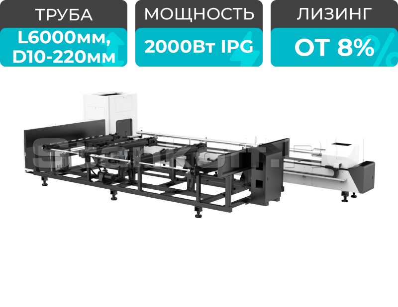 Оптоволоконный лазер для резки труб с полуавтоматической системой загрузки труб XTC-QT240S/2000 IPG
