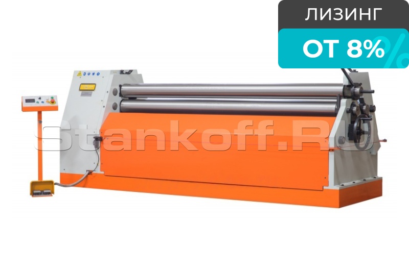 Станок вальцовочный HSR-2070x6.5