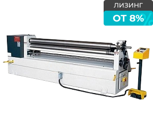 Листогибочные вальцы IRM 2550x140