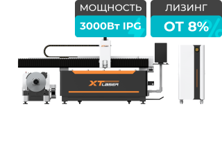 Оптоволоконный лазерный станок для резки листового металла и труб XTC-1530WT/3000 IPG