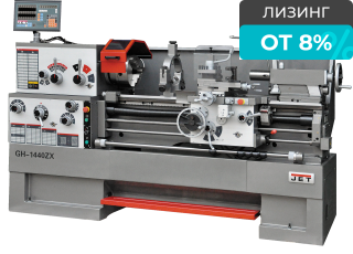 Универсальный токарный станок по металлу JET GH-1440 ZX DRO