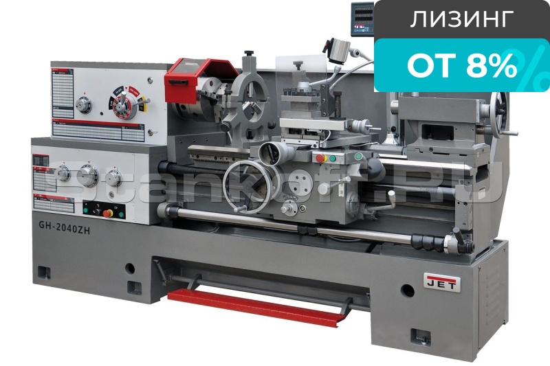 Токарно-винторезный станок серии ZH JET GH-2040 ZH DRO Ø500 мм