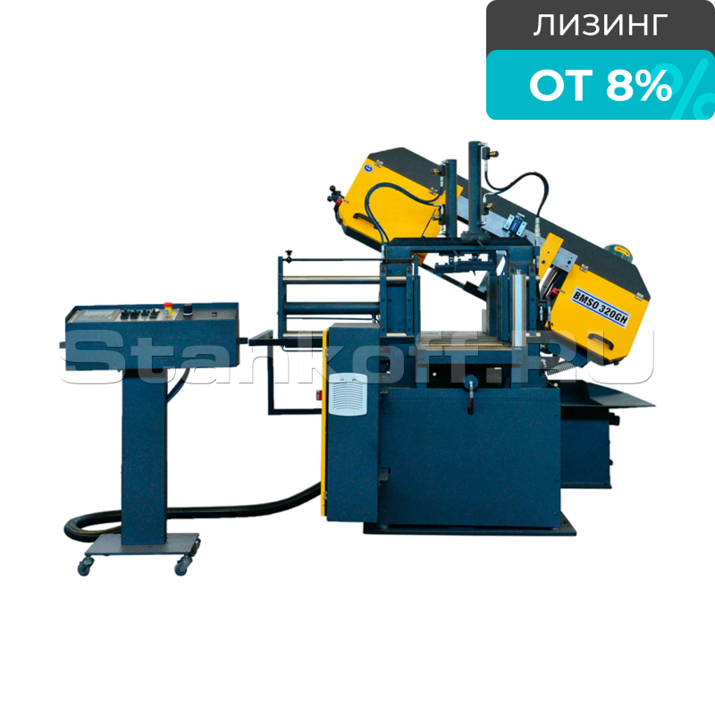 Автоматический ленточнопильный станок BMSO 320 GH NC