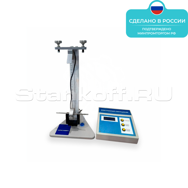 Лабораторная установка «Маятник Максвелла» ST0014