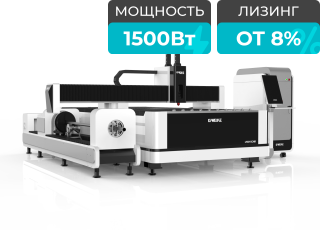 Оптоволоконная установка с труборезом LF3015CNR/1500 Raycus