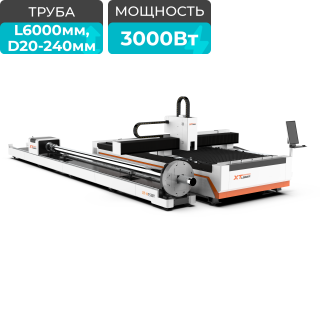 Оптоволоконный лазерный станок для резки листов и труб XTC-1530HT/3000 Raycus NEW (Закрыто с 23.06.2025)