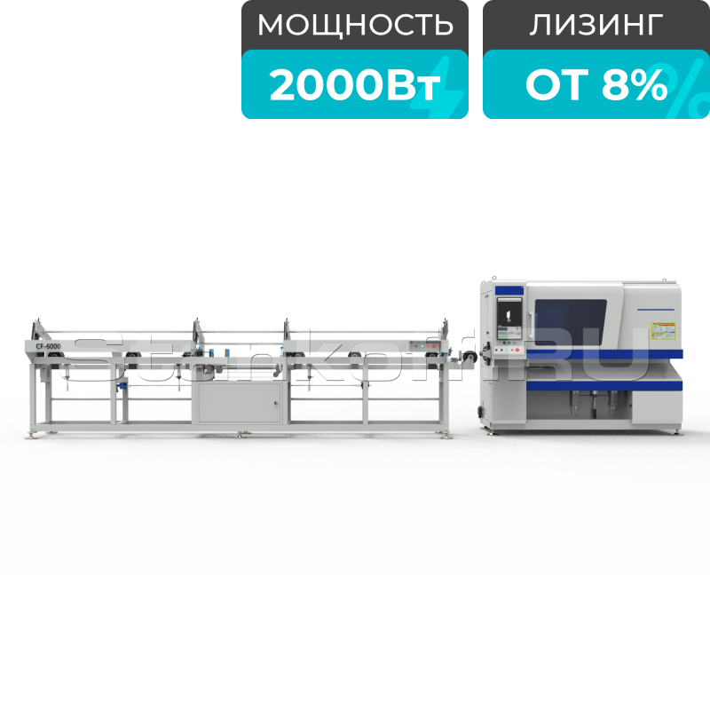 Высокоскоростной лазерный труборез LPC80-A5-CF6000/2000 Raycus