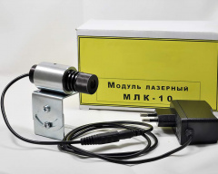 Лазерный указатель пропила (красный) МЛК–10
