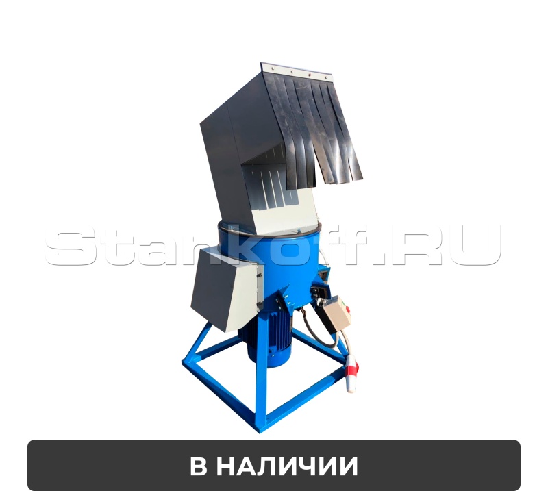 Дробилка для пластика, пластмасс, ПЭТ, пленки, поролона, литников, стекла, медицинских отходов СТДБ-50