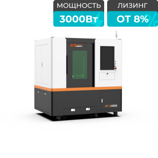 Оптоволоконный лазерный станок малого формата для резки металла XTC-6060Q/3000 Raycus
