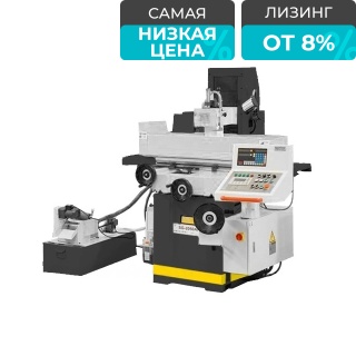 Полуавтоматический плоскошлифовальный станок SG-2050