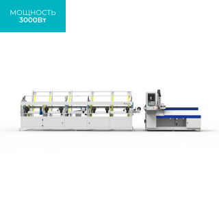 Высокоскоростной лазерный труборез LPC80-B4-BF6000/3000 Raycus