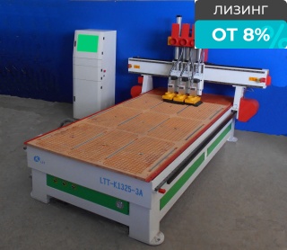 Трёхшпиндельный фрезерный станок с ЧПУ LTT-1325-3A