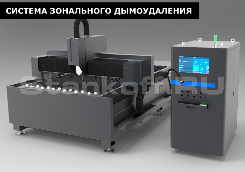Оптоволоконный лазерный станок по металлу STL-1530F/1000 IPG