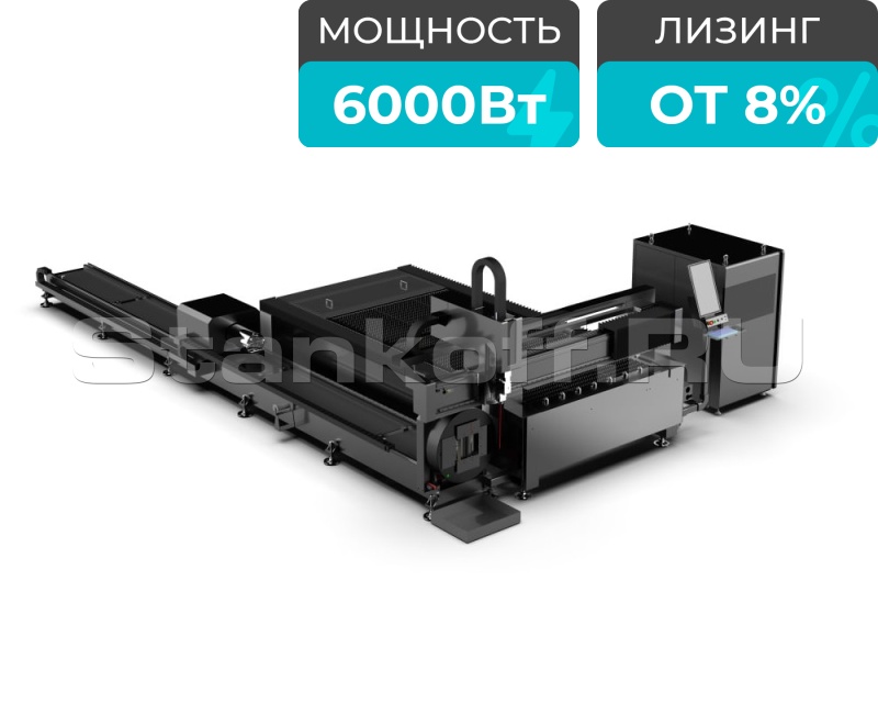Оптоволоконный лазерный станок для резки листов и труб STL-1530FPT/6000 Raycus