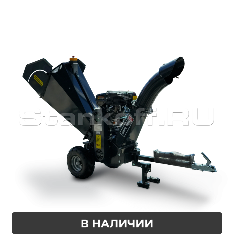 Барабанный мобильный измельчитель древесины GS-15E