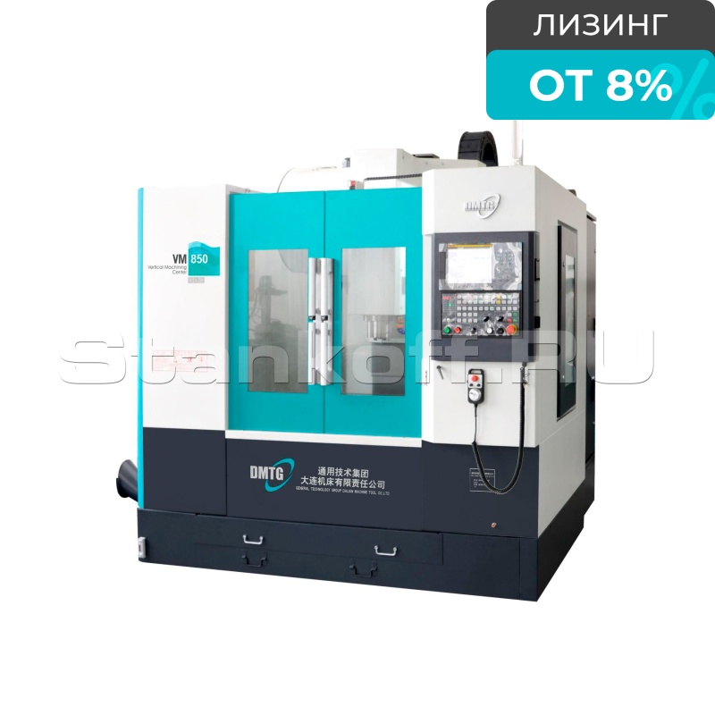 Вертикальный фрезерный обрабатывающий центр DMTG VMC1300S