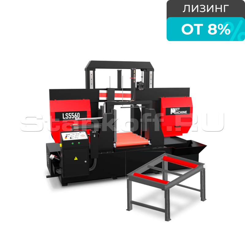 Полуавтоматический ленточнопильный станок METMACHINE LS5560