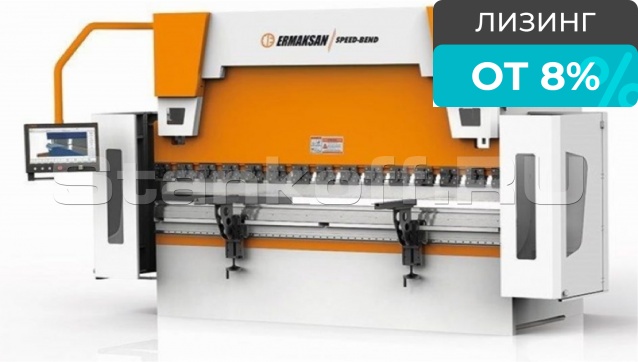 Пресс листогибочный гидравлический Speed Bend-C 100/2600 6 осей