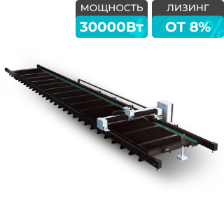 Оптоволоконный лазерный станок для резки металла XTC-30240L/30000 Raycus