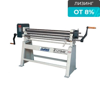 Ручной вальцовочный станок RI 1550x68