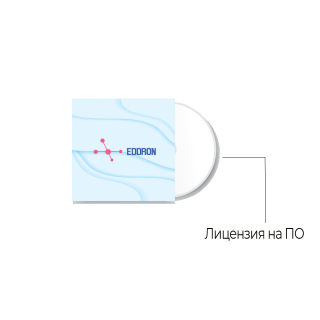 Лицензия на ПО: EDDRON Soft