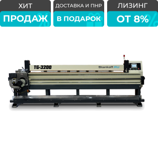 Станок для пиления и прифуговки шпона (Фурнирная пила) TG-3200