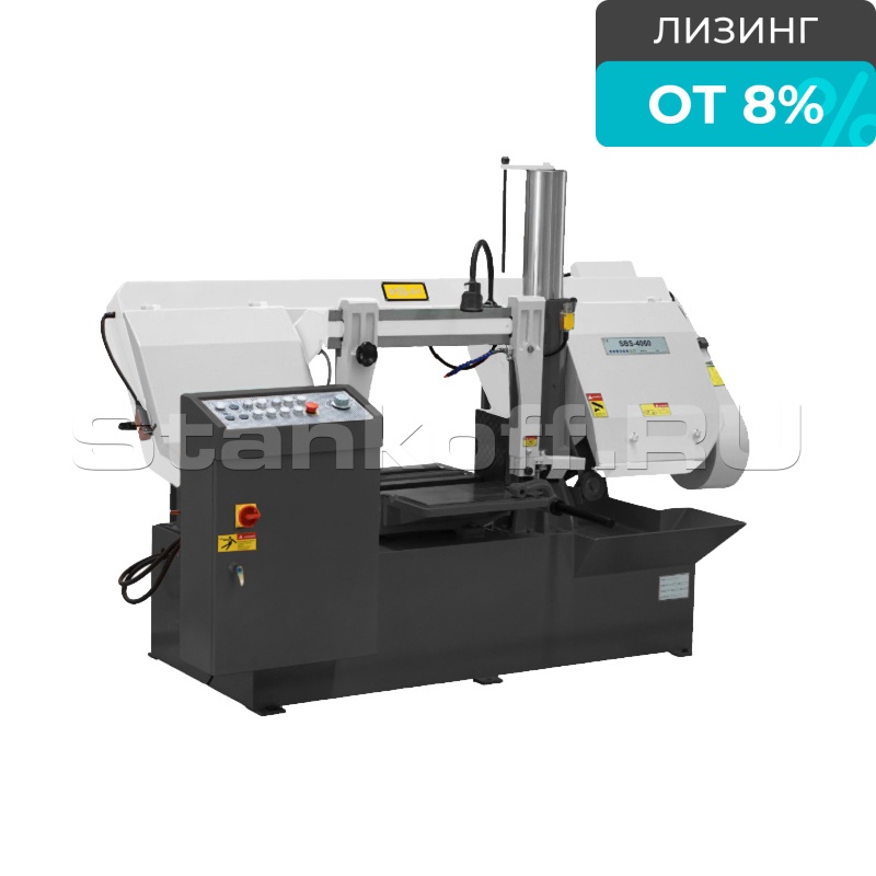 Гидравлический ленточнопильный колонный станок SBS-4070