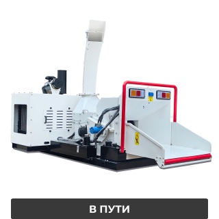 Дизельный измельчитель древесины DWC-100Z